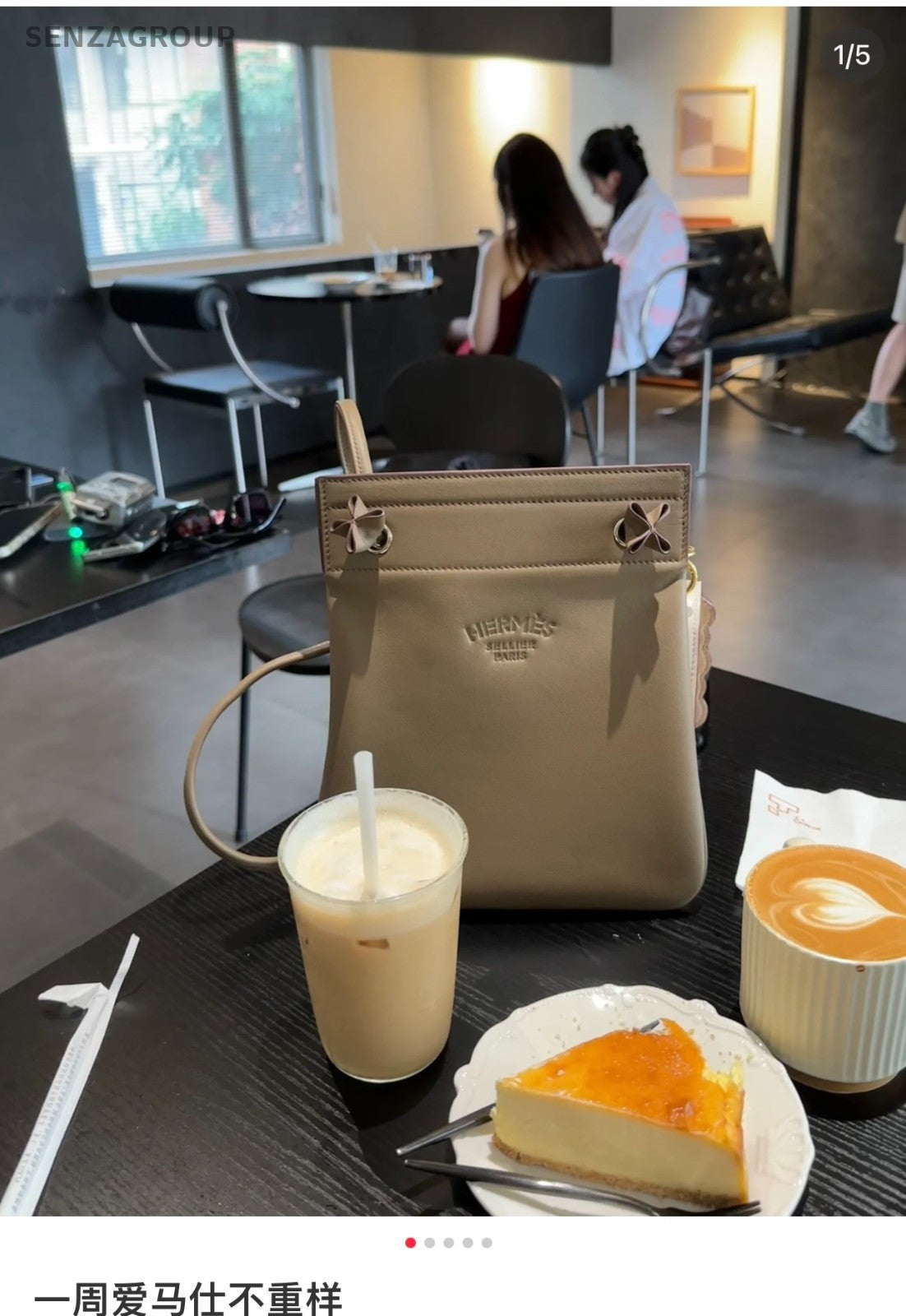 Hermes Aline mini 0M Milk Tea Color Swift Shoulder bag Crossbody Brand NEW