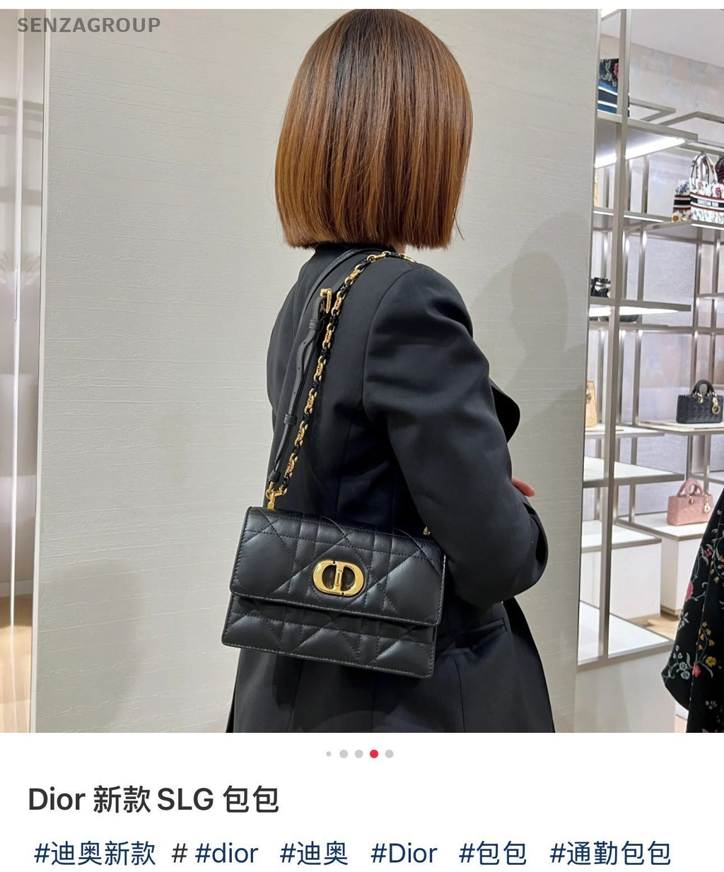 Christian Dior Caro Classic Logo Chain SHoulder bag Crossbody Black Gold Women