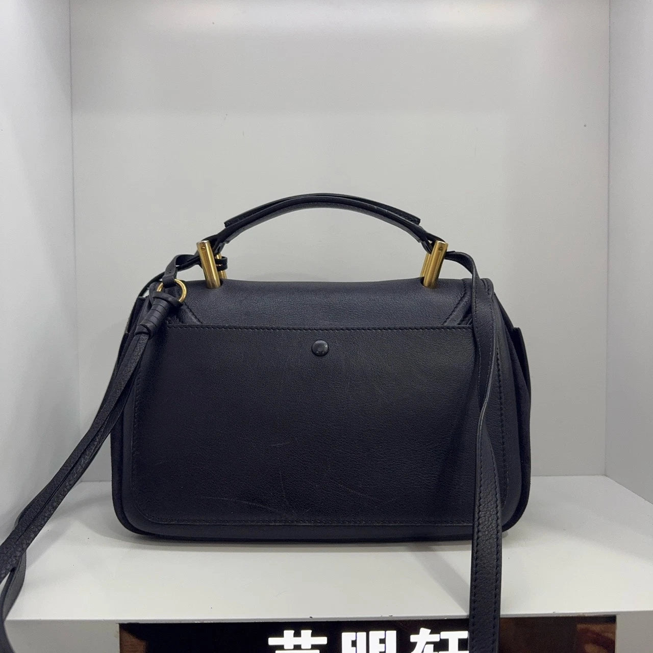 Chloe Black Leather Handbag Shoulder Crossbody Bag For Women