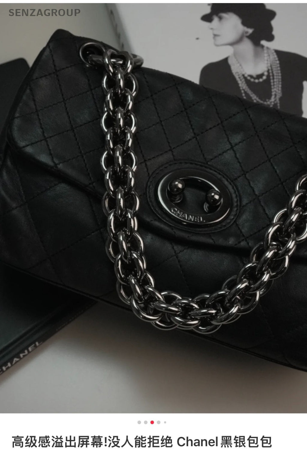 CHANEL Classic Pig nose Herringbone chain Shoulder bag Black Silver