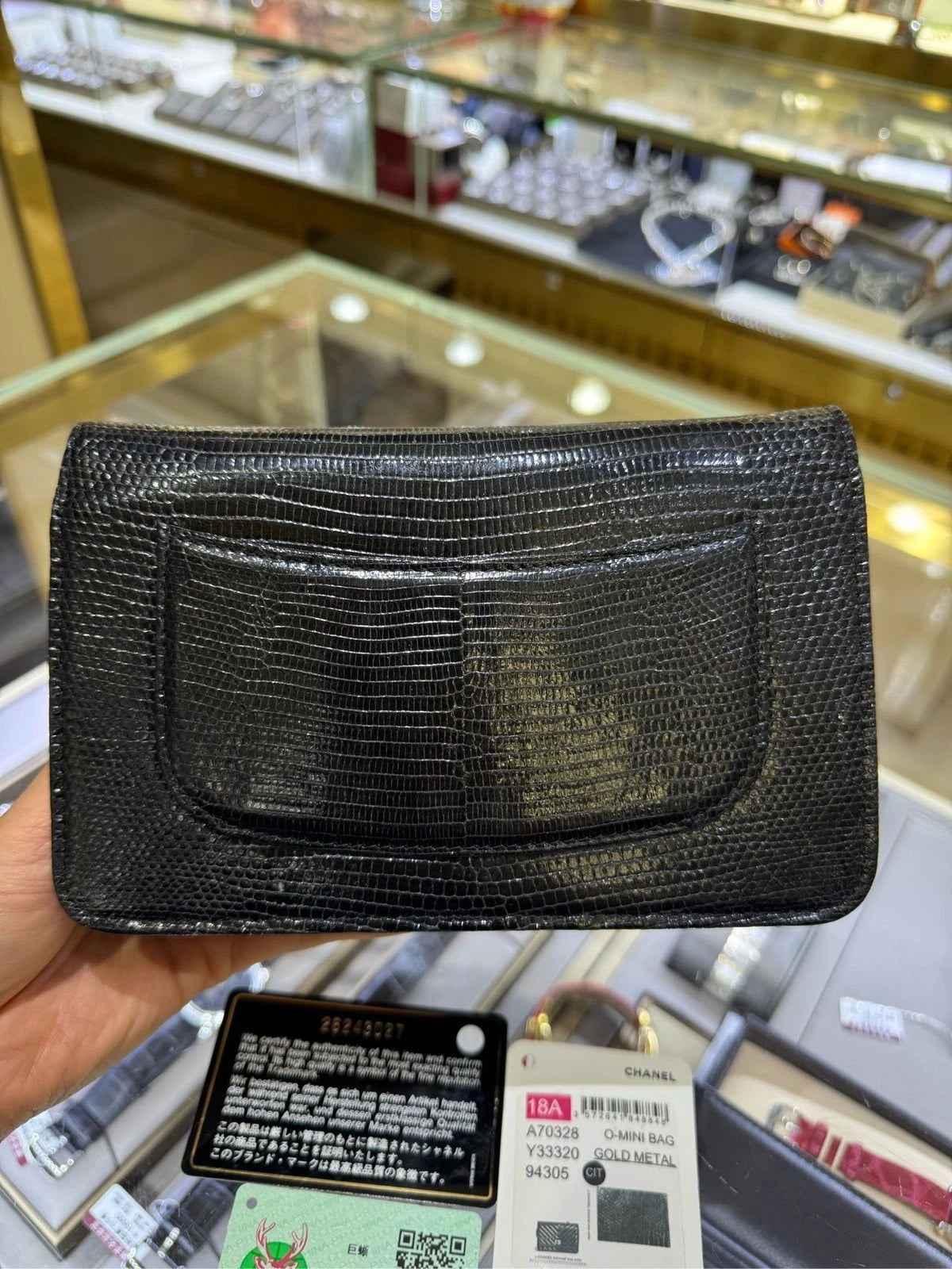 CHANEL 2.55 WOC Black Gold Lizard Leather Crossbody Bag For Women