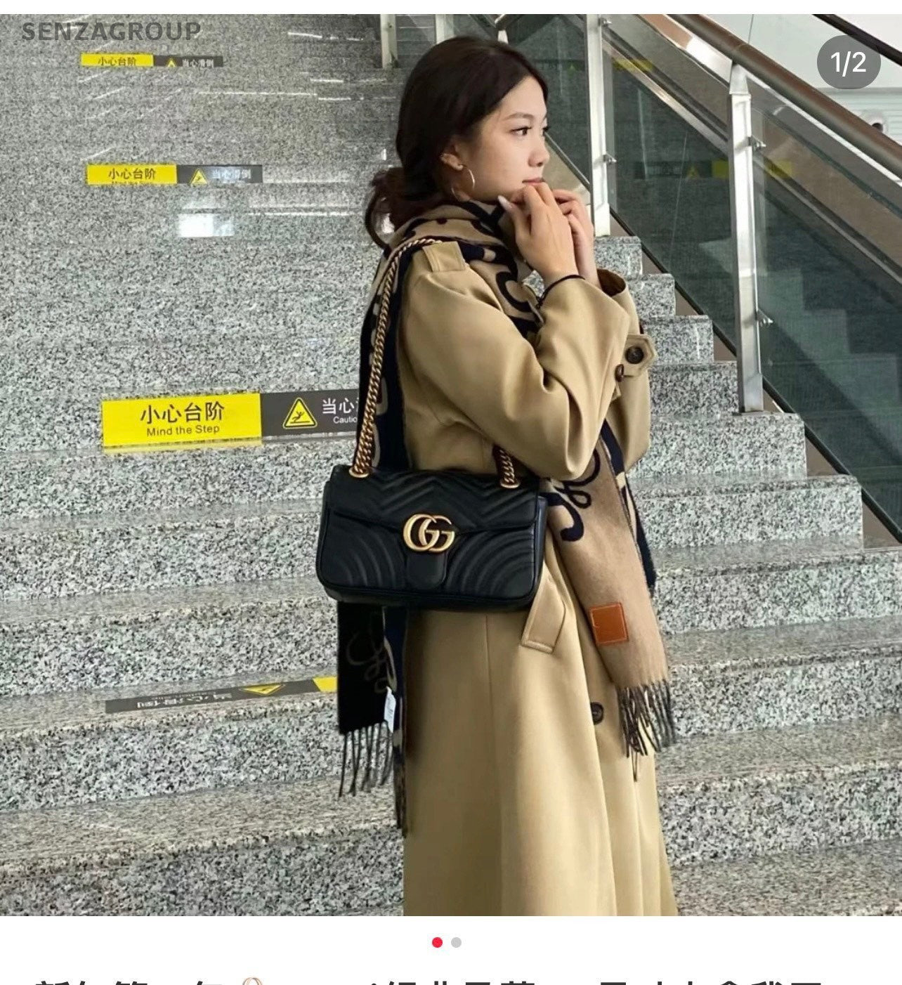 GUCCI GG Marmont 26 Black Gold Chain Shoulder bag Crossbody Almost Brand NEW